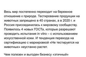 Текст для сайта компании по сертификации — Новосельская Анна Владимировна