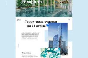 Дизайн для Wellness Club NEBO — Петрова Вероника Владимировна