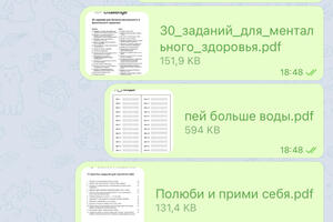 Дизайн и верстка чек-листов и гайдов для онлайн-курса — Писцова Нина Дмитриевна