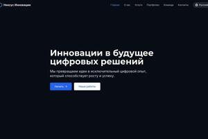 Портфолио №11 — Плотников Павел Григорьевич