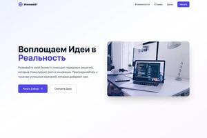 Портфолио №7 — Плотников Павел Григорьевич