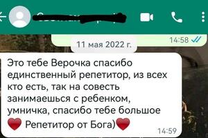 Отзывы о работе — Половникова Вера Евгеньевна