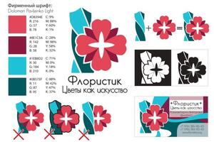 Разработка логотипа + дизайн визитки — Полунина Лидия Викторовна