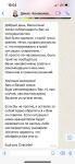 Сдала в аренду дом ( мансарду над гаражом) с первого показа. В первый день было 40 звонков. Профессиональное описание и видео явились решающим. Еще, конечно, важно принимать все звонки, или перезванивать, если не смогу взять трубку. Я всегда так делаю — Постникова Валентина Ивановна