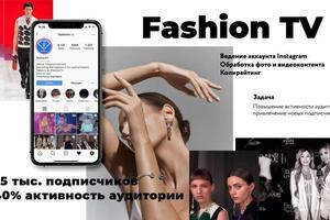 FashionTV — Прожект Диджитал студия