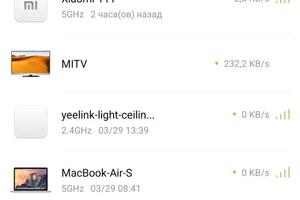 Настройка приложения Mi WIFI, подключение умного дома Mi Home, подключение голосового управления через станцию Алиса.... — Пылаев Илья Валерьевич