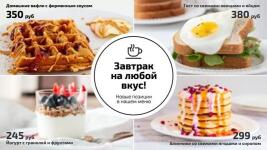 оформление предложения нового продукта — Разуваева Наталья Анатольевна