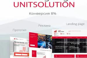 Разработка и продвижение сайта UnitSolution; Задачи и проблемы клиента: нужен был тест в нише по продаже серверного... — Романов Роман Викторович