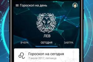 Разработка сайта и приложения для компании ASTROSTAR; Разработка сайта и мобильного приложения для Android и iOS для... — Романов Роман Викторович