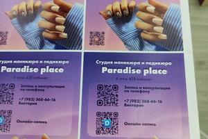 Дизайн и изготовление листовок для маникюрного салона — Ртищева Дарья Денисовна