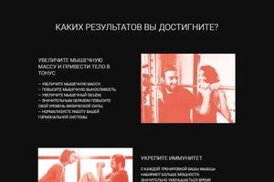 Разработка логотипа и сайта для бренда онлайн-тренировок г. Москва — Руденко Кристина Александровна