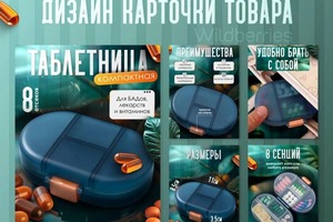 Портфолио №1 — Русан Елена Юрьевна