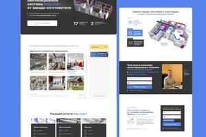 Разработали многостраничный сайт на 6 основных услуг для продажи климатического оборудования и запустили трафик. С Июля... — Рутковский Артём Дмитриевич