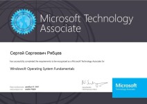 Microsoft Certified: Azure Fundamentals — Рябцев Сергей Сергеевич