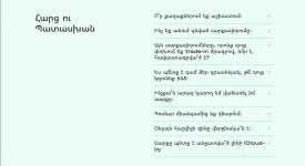 Несколько примеров перевода сайта damprodam.ru с русского языка на армянский. Компания занимается скупкой различной техники — Сафарян Армен Нверович