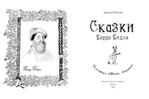 Оформление ( вёрстка, леттеринг и иллюстрации) книги \