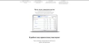 Примерные данные после работы — Say Yes