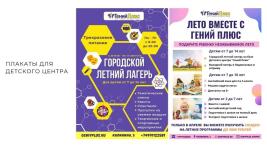 Портфолио №14 — Белёва Алена Дмитриевна