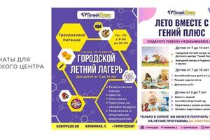 Портфолио №14 — Белёва Алена Дмитриевна