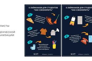 Портфолио №15 — Белёва Алена Дмитриевна
