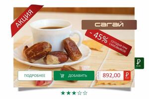 Портфолио №32 — Селезнёв Сергей Андреевич