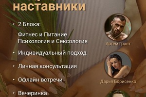 Рекламный баннер для Запрещенграмма) — Серазитдинова Людмила Наильевна