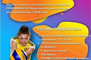 Флаер — Серазитдинова Людмила Наильевна