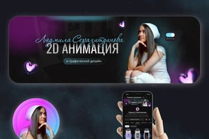 Портфолио №9 — Серазитдинова Людмила Наильевна