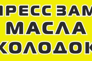 дизайн и печать банера — Севостьянова Карина Юрьевна