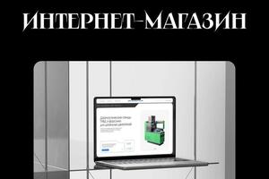 Интернет магазин для стендов из Китая — Шарапов Тимур Алексеевич