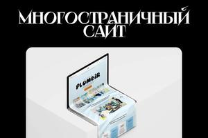 Страничка для детской стоматологии — Шарапов Тимур Алексеевич