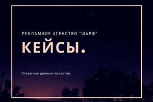 Презентация для РА Шарф.; в работе соблюдена гармония цветов.; Все линии идеально подходят друг к другу.; Здесь... — Шестакова Любовь Андреевна