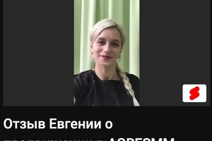 Отзыв Евгении о продвижении бьюти мастера в ВК и Инстаграм — Шорохов Максим Сергеевич