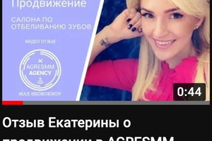 Отзыв Екатерины о продвижении в ВК и Инстаграм — Шорохов Максим Сергеевич