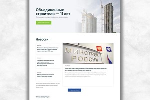 Портфолио №11 — Штаба Максим Вячеславович