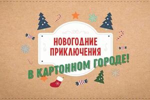 Презентация для праздничного мероприятия — Симонов Александр Евгеньевич