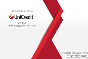 Презентация для UniCredit — Симонов Александр Евгеньевич