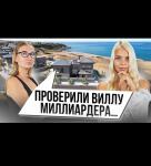 Создание и продвижение брендов на YouTube. Профессиональное продвижение компаний и брендов на YouTube. Получение лояльных клиентов из YouTube. Пример YouTube канал: Ревизоры на Кипре — Смагулов Ренат Тулегенович