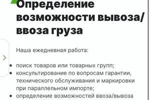 Наполнение сайта логистической компании. — Смирнов Никита Михайлович