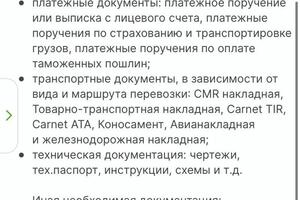 Наполнение сайта логистической компании. — Смирнов Никита Михайлович