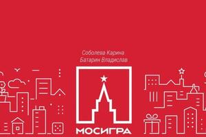 Портфолио №5 — Соболева Карина Сергеевна