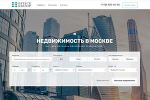 Сайт компании Office Group. Восстановил пароль суперпользователя Ubuntu+Django+Wordpress — Сокуров Виталий