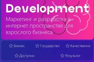 Редизайн переработка сайта веб студии в которой я когда-то работал.; К сожалению сайт когда попал ко мне в руки был... — Соловьев Тимур Антонович