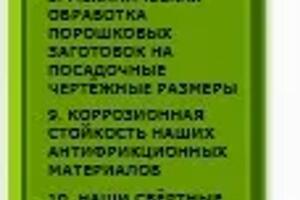 Это меню сайта, созданного и редактируемого мною уже свыше 10 лет. — Спинов Вадим Аркадьевич