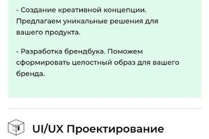 Портфолио №5 — Степанов Роман Анатольевич