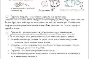 Разработка, верстка, чек листов для клиентской базы. — Степина Ксения Алексеевна