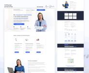 Landing page по бухгалтерским услугам — Шпунтова Алина Владимировна