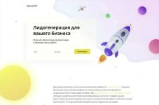 Портфолио №12 — Страшненко Никита Евгеньевич