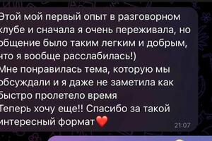 Портфолио №10 — Сутормина Александра Владимировна