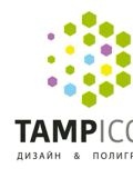 Tampicon — дизайнер, печатные услуги, работа с текстами (Москва)